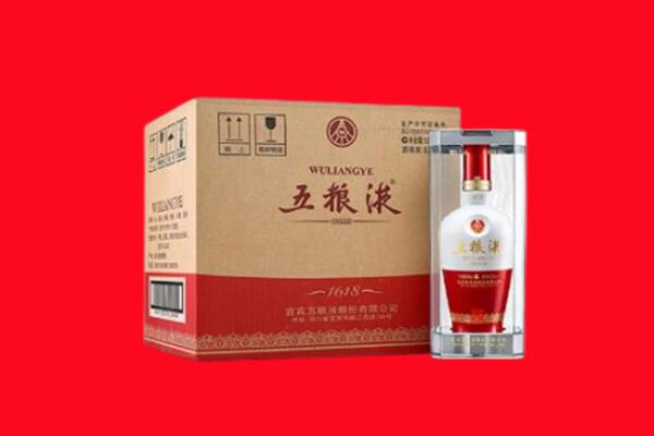 翼城县回收五粮液