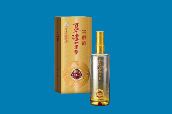 翼城县红酒周边回收